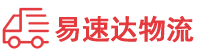 郴州到新邱区物流公司